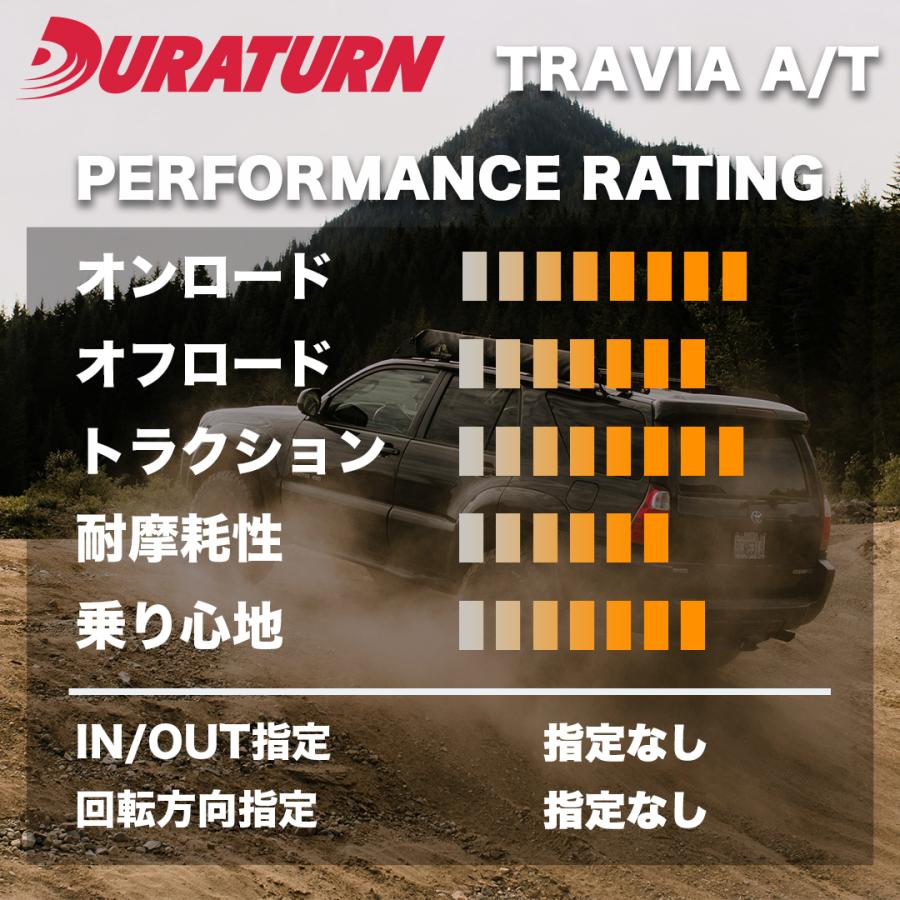 4/28頃入荷予定 DURATURN TRAVIA A/T 215/75R15 215/75-15 100T OWL